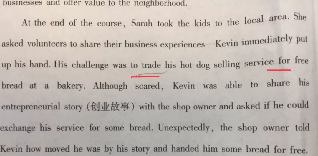 成语什么不介意_成语故事图片(2)