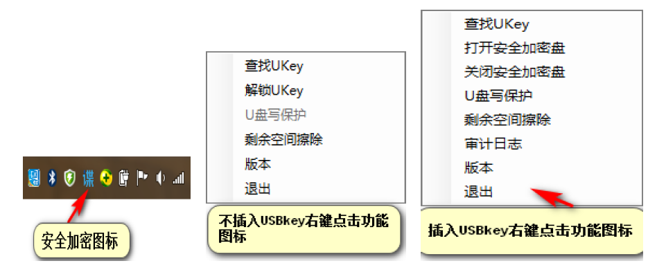 牛比|一款特别牛比的隐私数据加密软件