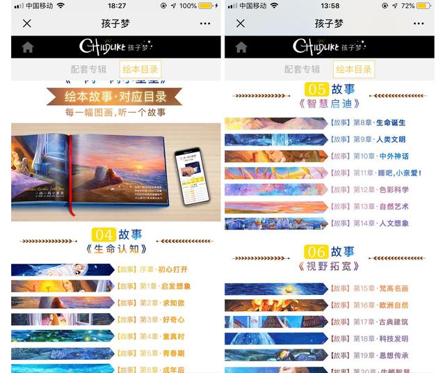 闪烁的小星星儿歌简谱_求法国少儿歌曲 闪烁的小星 的简谱(3)