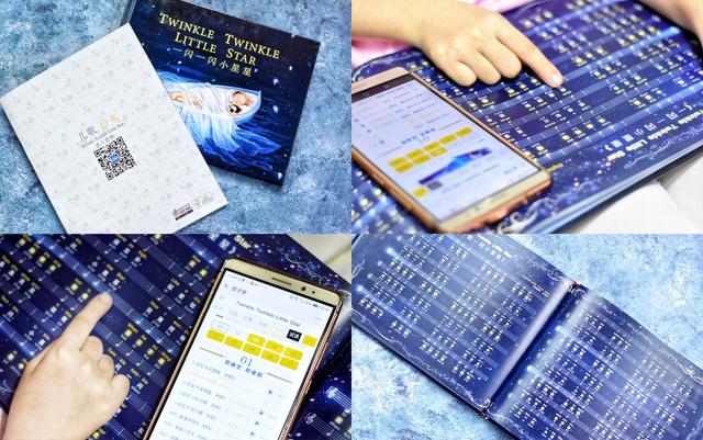 闪烁的小星星儿歌简谱_求法国少儿歌曲 闪烁的小星 的简谱(3)