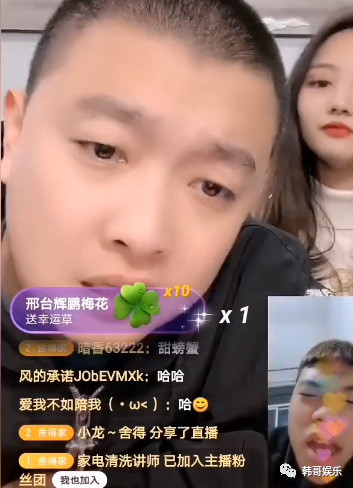 太原老葛查理王被封幕后黑手曝光,洋洋洋被黑粉气炸自认狗篮子