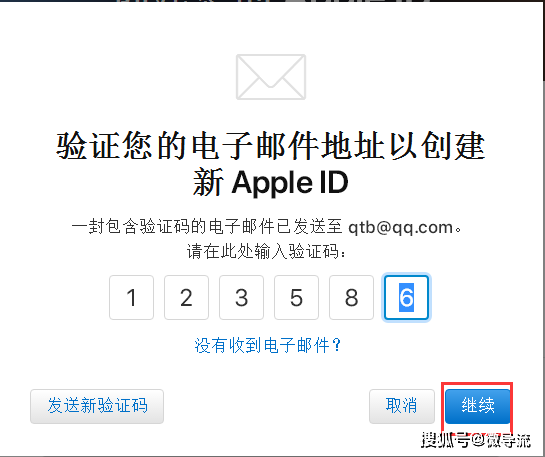 注册ios账号 b6ad111469e941cab62e2580b9cbed84.png