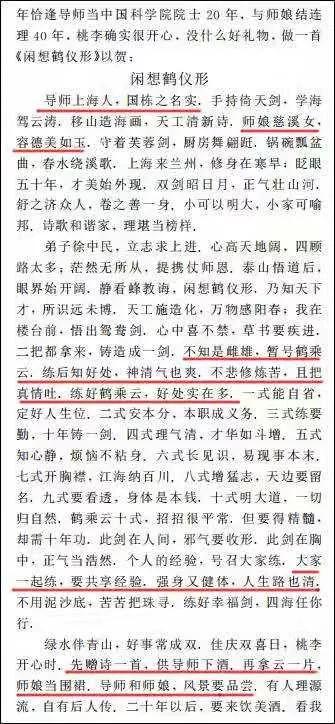 “马屁论文”曝光，各方回应后，带来的迷惑更深了