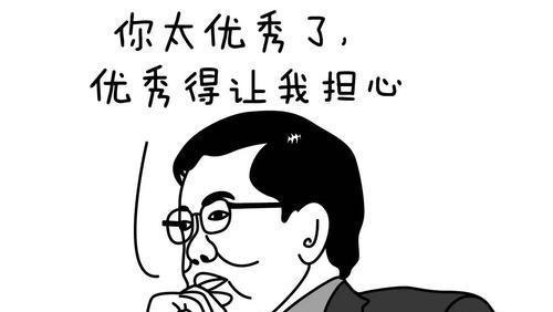 硕士毕业15个月,晒19年总收入吐槽,