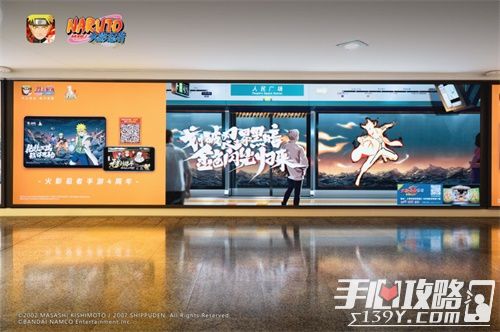 火影忍者手游最排名_《火影忍者》手游忍界大战活动