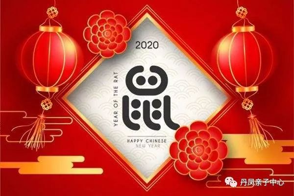 【放假通知】——春节快乐!