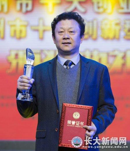 中共中央,国务院,中央军委表彰!这4位"超牛教授"都来自这所大学