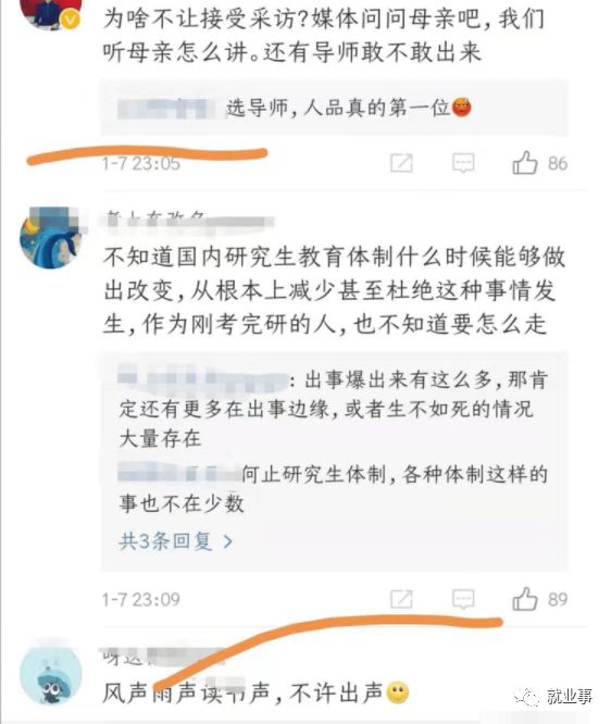 在我买好了回家的机票猜成语_买好机票回家过年图片(2)