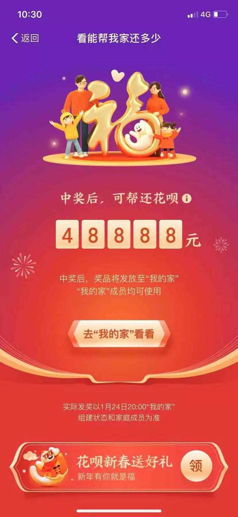 怎样可以获得好运气 bb793e8d35284762a945417308eea39f.jpeg