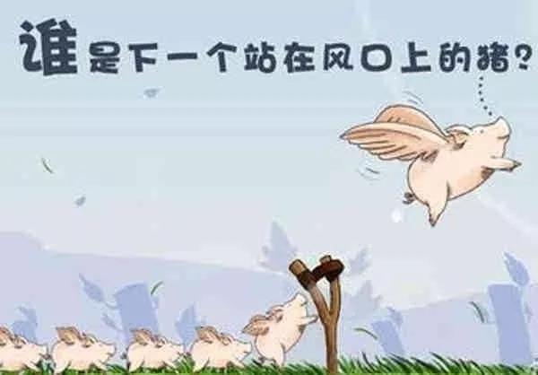 2瓶茅台市值秒杀房地产！买房不如买茅台