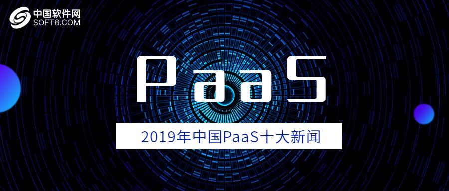 2020年中国十大集成_2020中国智能制造十大科技进展发布,这家皖企入选(2)