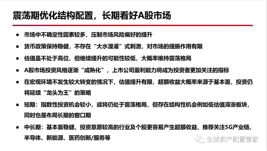 会理2020年GDP_河南等29省份2020年GDP目标出炉,你的家乡定下了啥目标(2)