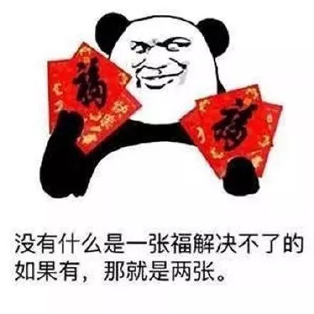 集五福攻略来了!扫「敬业福」、「全家福 」