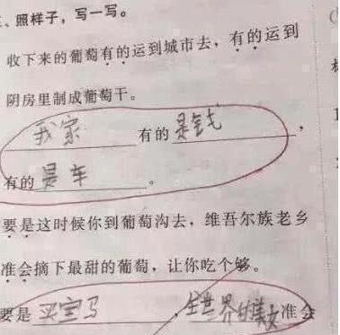 人口造句简单_一年级学生造句简单(2)