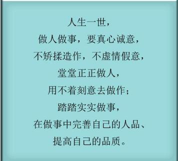 别嘚瑟的简谱_嘚瑟图片