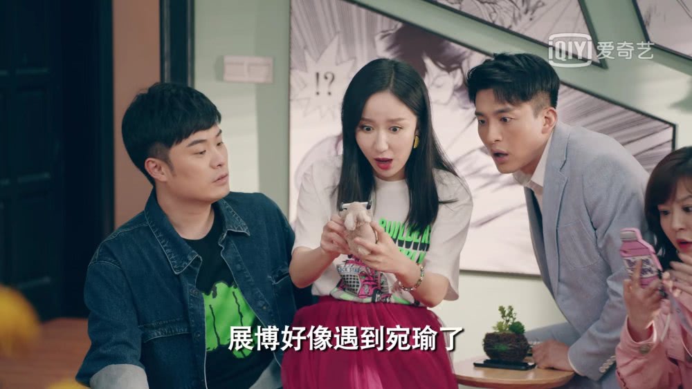 爱情公寓电影关谷去哪儿了 ccdc8c9ea0cd4f5cbf662bd177709aec.jpeg