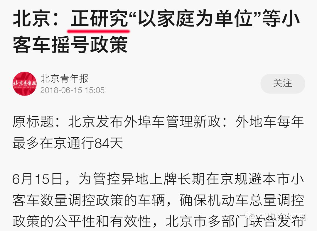 两会北京人口疏散方案_消防疏散演练方案(2)