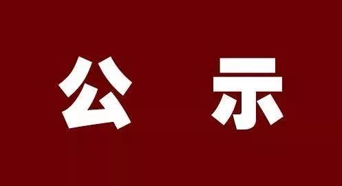 拟招聘_101 聚焦 11.18你不知道的大事