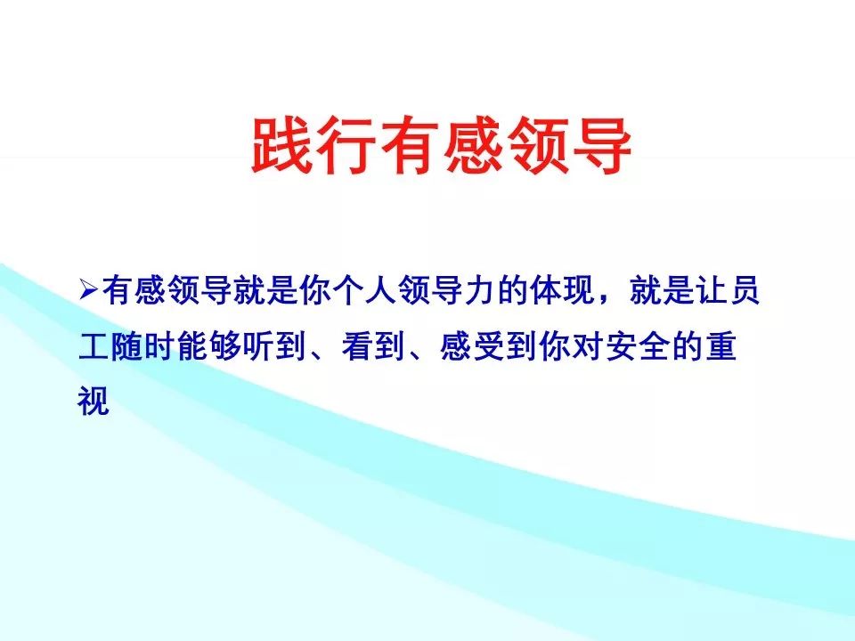 安全教育培训时间不得少于 d6fd97e5562a4f0dba13347dec50bd51.jpeg