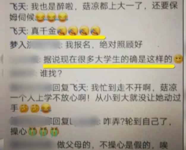 怎样发朋友圈显得自己很有钱 d87108f5f2cb427ca29a459b66d40aa0.jpeg