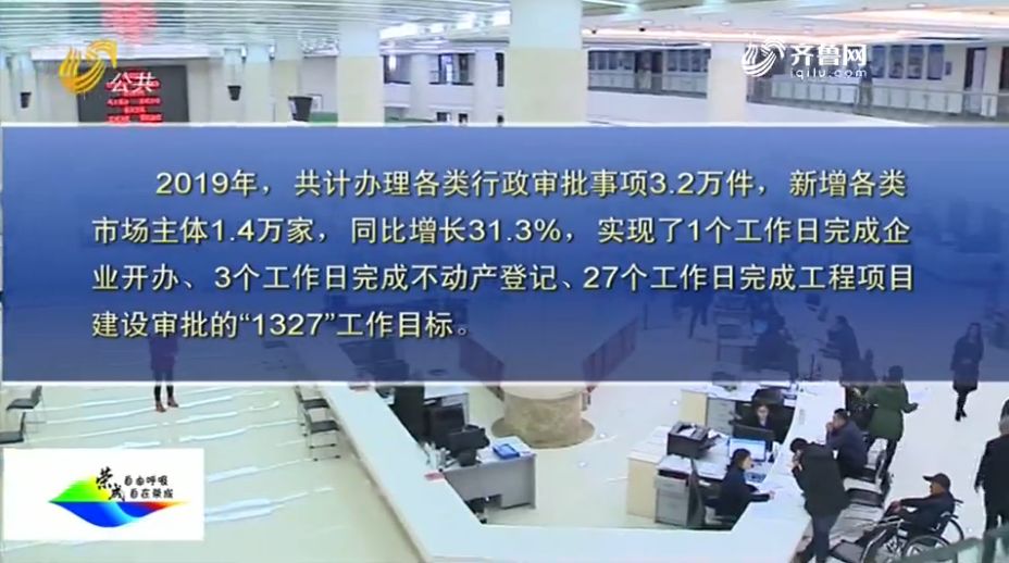 荣成招聘网_荣成人才网 最新招聘信息 荣成信息港(3)