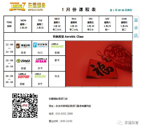 国际贸易课程表 d97c3ccaf0554eef822025dfbe65c376.jpeg