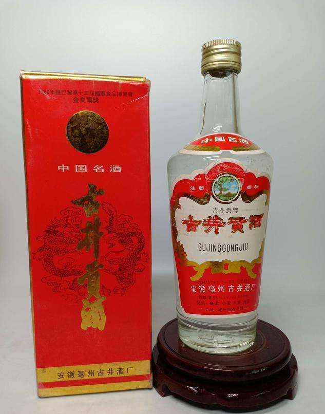 散白酒排名_喝白酒的图片真实照片(3)