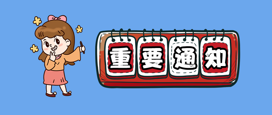 2020年滁州教师招聘_2020滁州市体育职业学校招聘4人公告