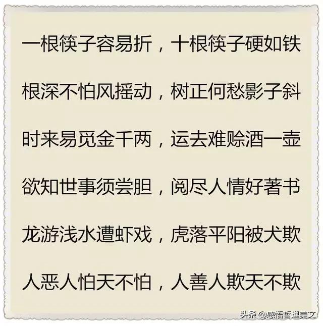 远亲的简谱_远亲不如近邻图片(3)