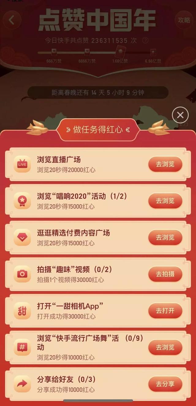 快手点赞1元
 ,快手一元点赞一百