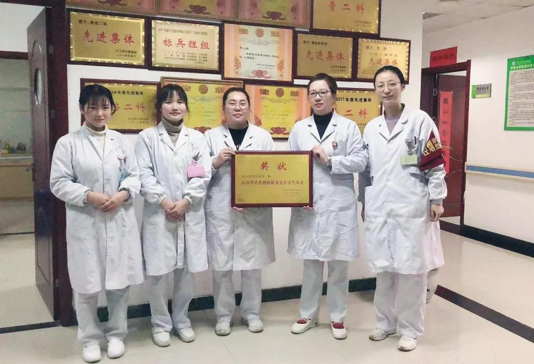 【【喜讯】骨伤二科、肾病五科被评为“九江市优质静脉输液安全示范病房”】
