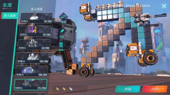 《重装上阵》核心有什么用