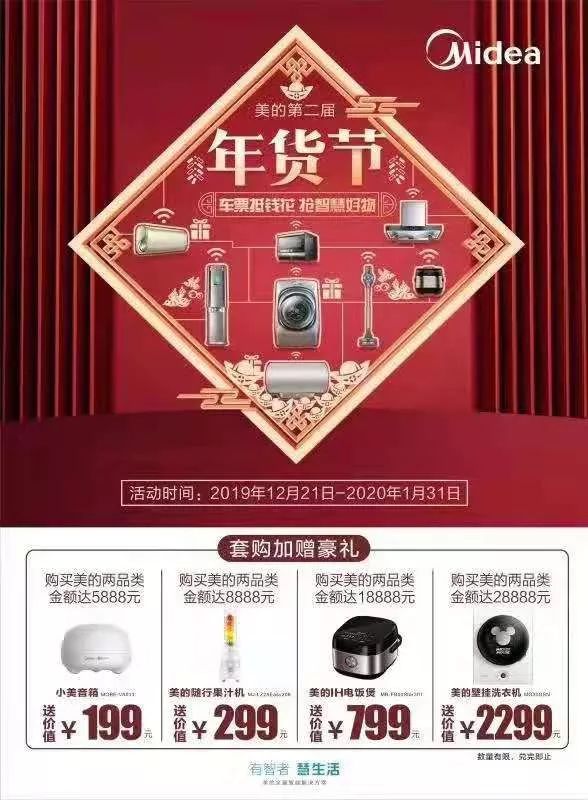 品质好物品牌推荐 e87796509b9840a196636441bc8a16d2.jpeg