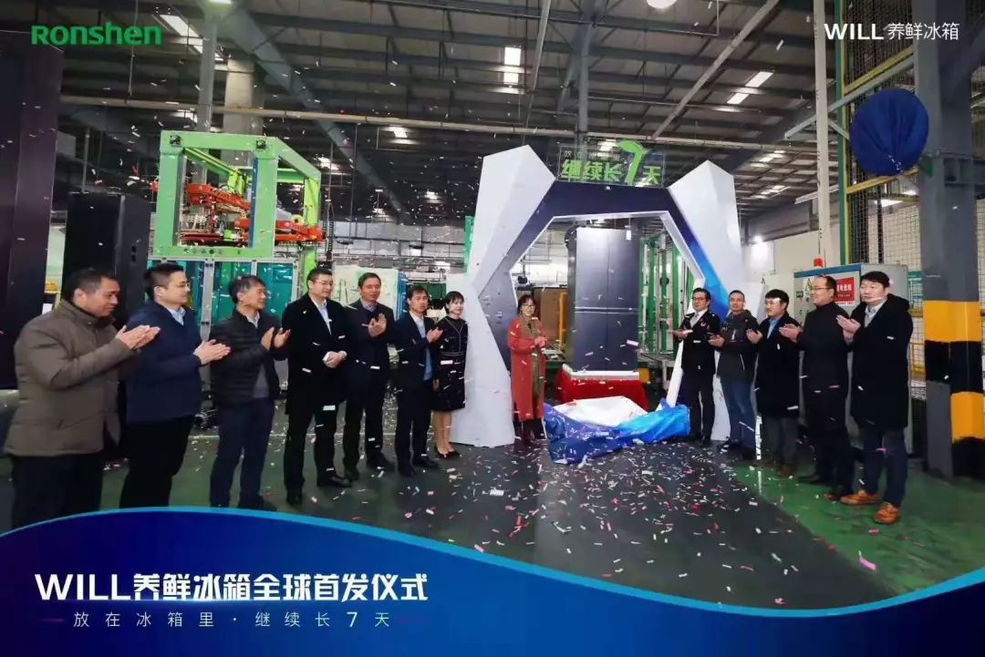 见证“继续生长”，容声WILL养鲜冰箱刷新食材存储认知-家电圈官网