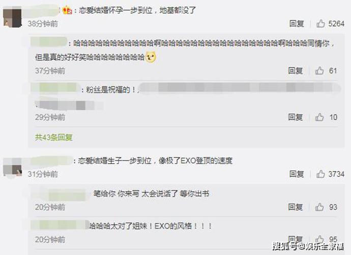 原创金钟大要结婚了么 金钟大承认恋情女朋友是谁怀孕了吗