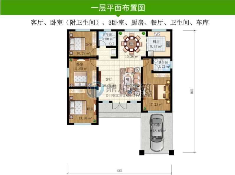 面宽12米,一层带车库实用型农村别墅,18万造价人人建得起!