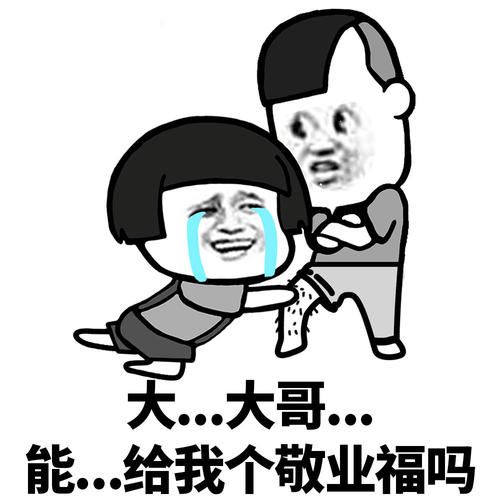 集五福攻略来了!扫「敬业福」、「全家福 」