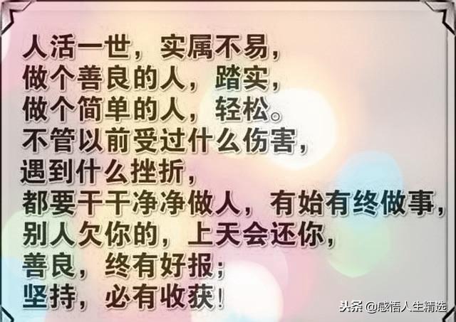 临难如什么成语_成语故事简笔画(3)