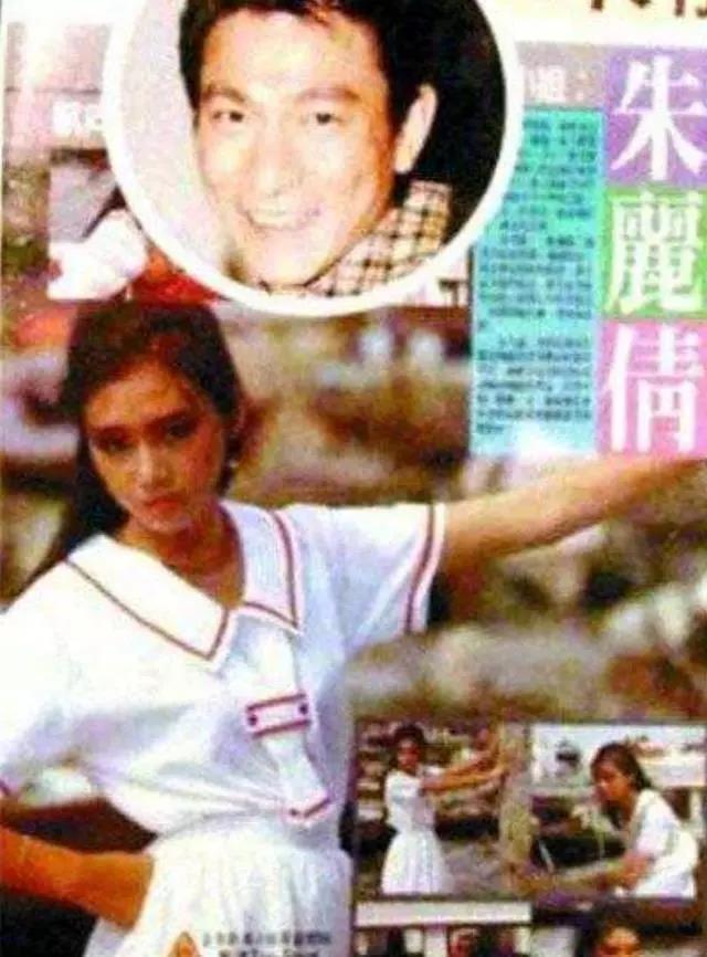 为了刘德华,选美冠军出身的朱丽倩到底有多能忍?