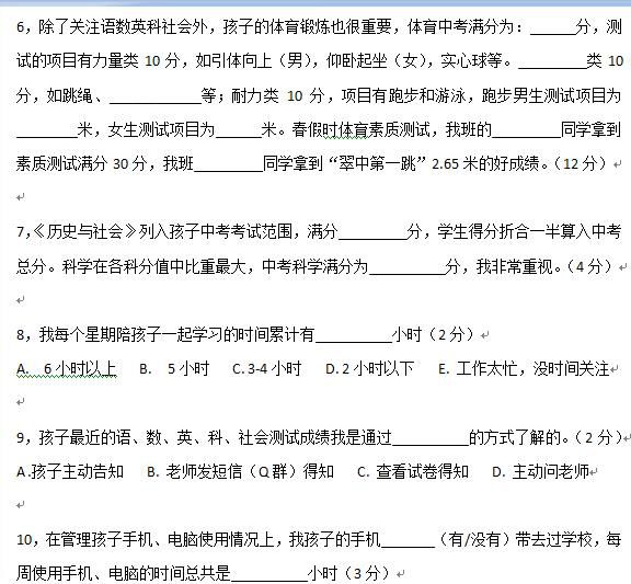 林俊简谱_加拿大林俊碎尸图片(3)