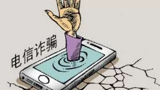 什么叫涉嫌洗钱犯罪 f59d09c2c7934aafa3e1a5fa9a73f143.jpeg