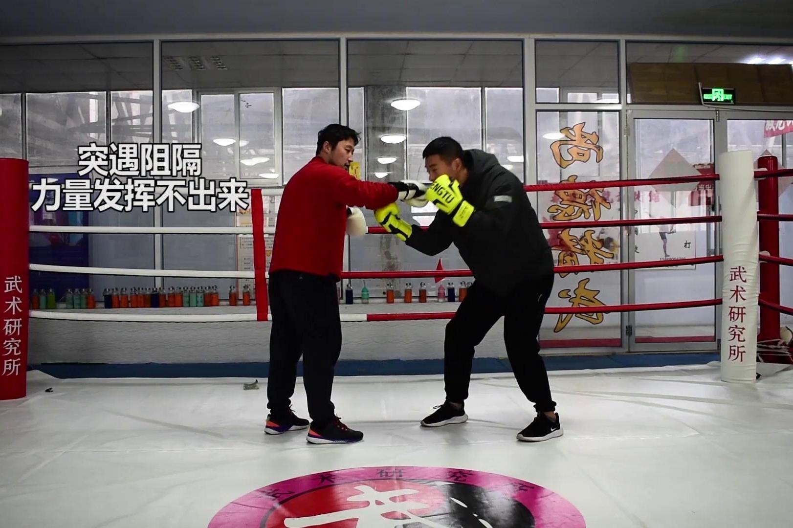 原创 形意拳钻拳与搏击勾拳,发力与支点