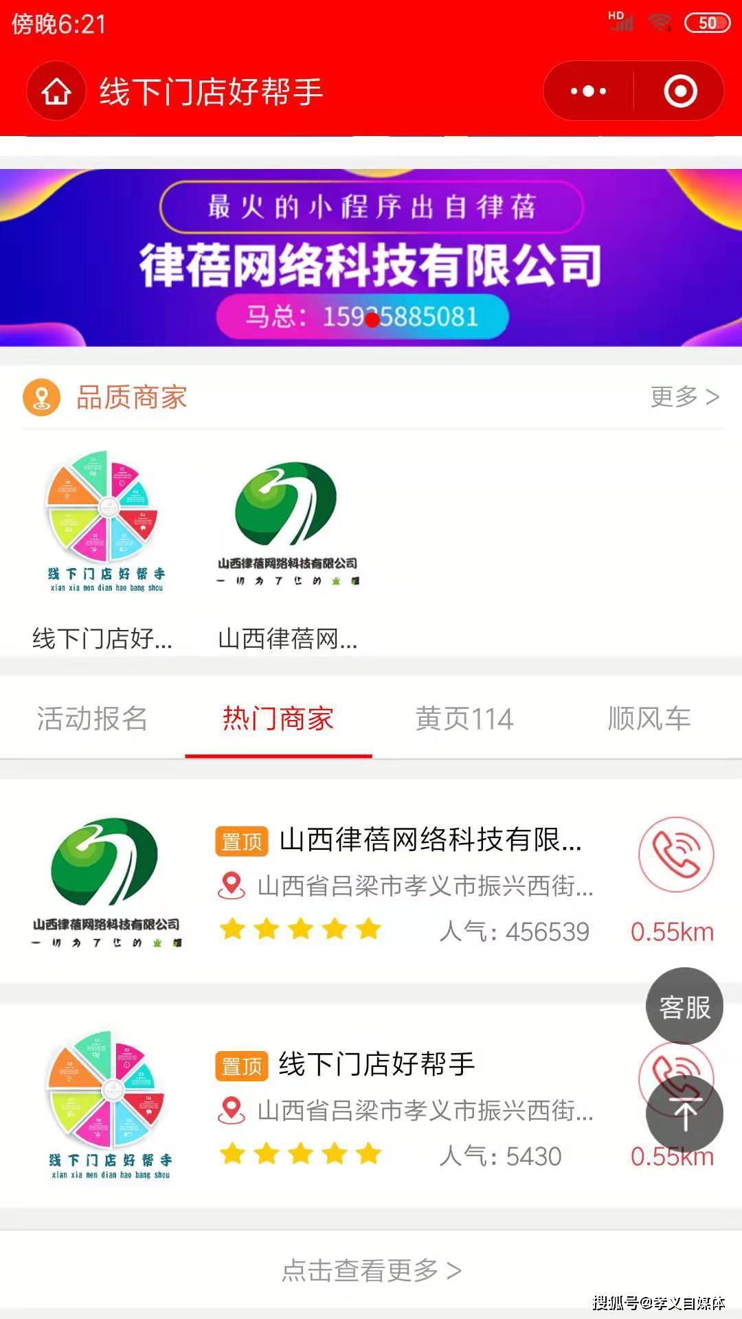 f77ae80269234b7d9384accd0ff409d7.jpeg