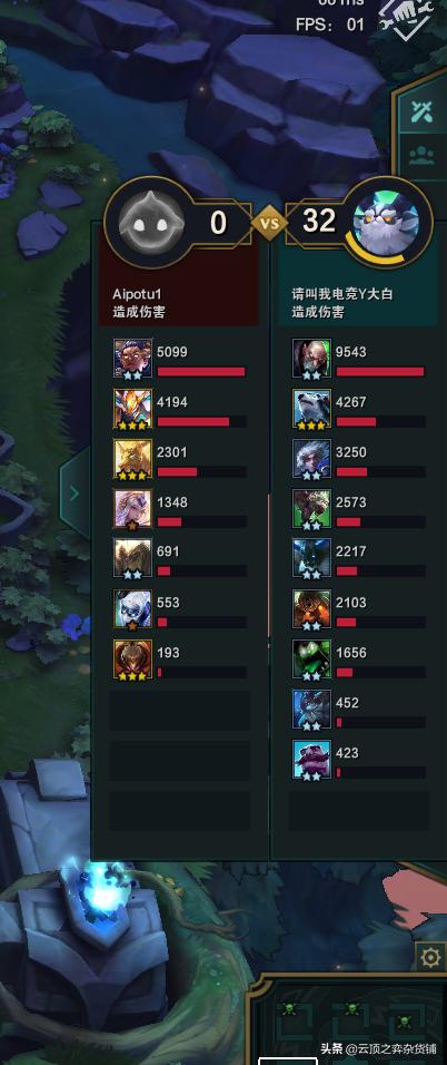 云顶之弈视频教学 f836ab9f9ec548f394333a1fd3b56d1c.jpeg