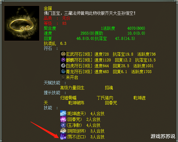 天刀手游曲谱辅助器pc_天刀手游雅士简单曲谱(2)