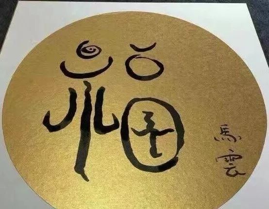 集五福攻略来了!扫「敬业福」、「全家福 」so easy~