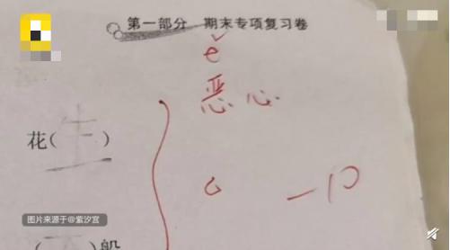 孩子写字大怎么办