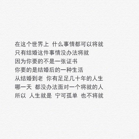漫不经心曲谱_漫不经心随遇而安图片(2)