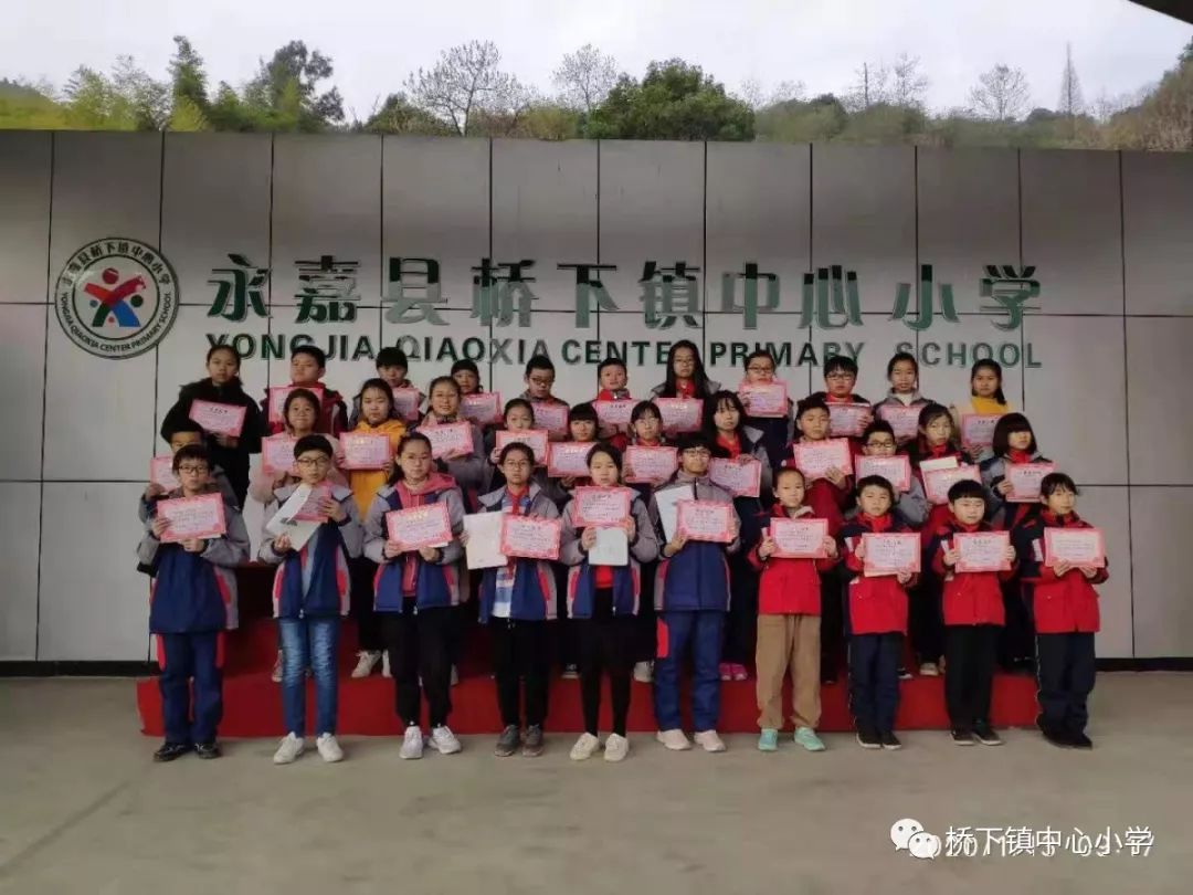 【快乐教育】"辛勤耕耘,收获喜悦"桥下镇中心小学秋季