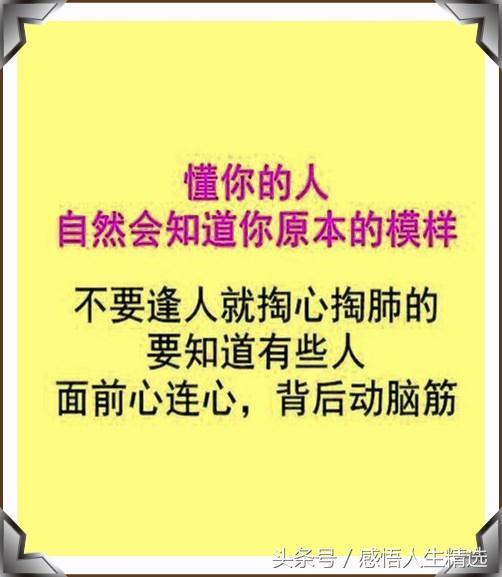 成语云什么雾集_成语故事简笔画(2)